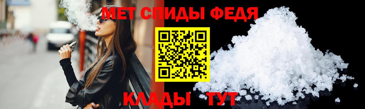 АМФЕТАМИН VHQ Ростов Великий