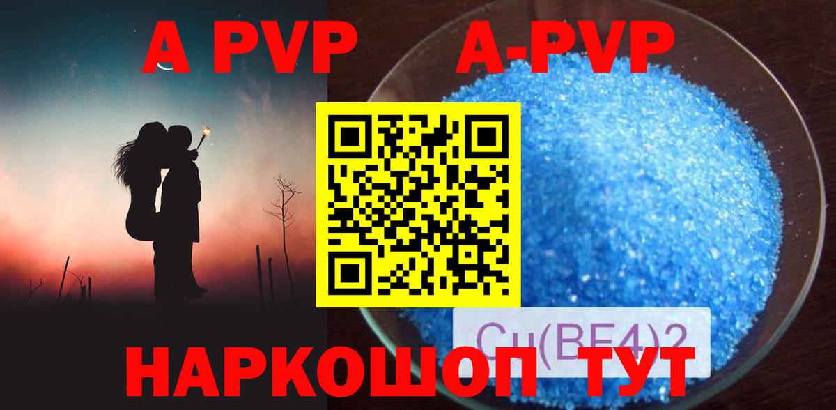 Ростов Великий  Вход с VPN  Cocaine  NBOMe  Мефедрон   ГАШ  Каннабис 