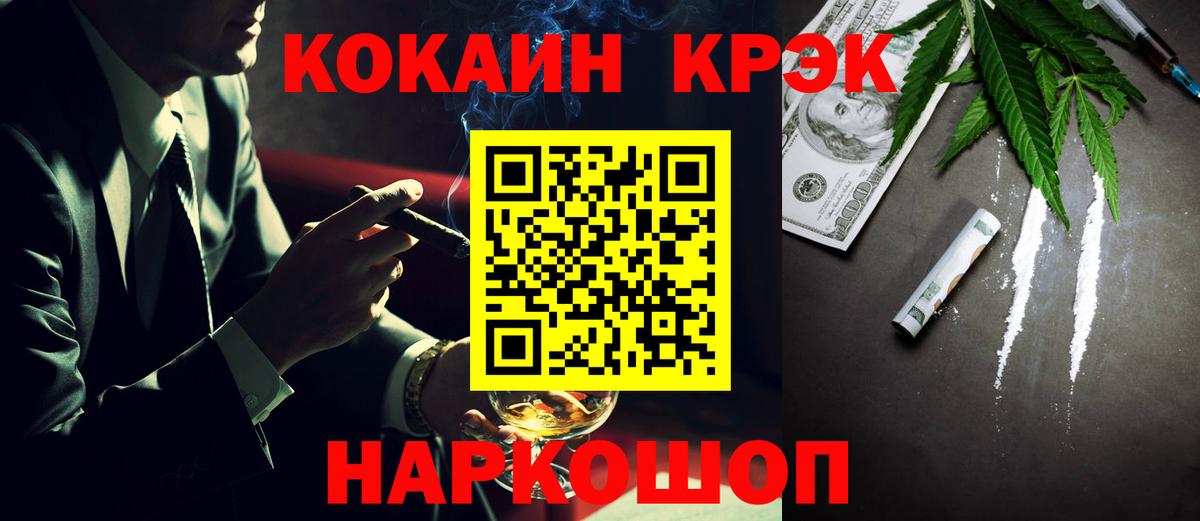 КОКАИН 99% Ростов Великий