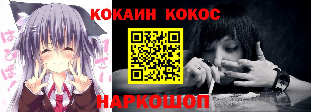 наркота  Вход с VPN  Ростов Великий  Cocaine Columbia  COCAIN VHQ 