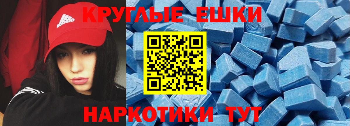 ЭКСТАЗИ 280 MDMA  Экстази DUBAI  Вход с VPN  ЭКСТАЗИ  Ростов Великий 