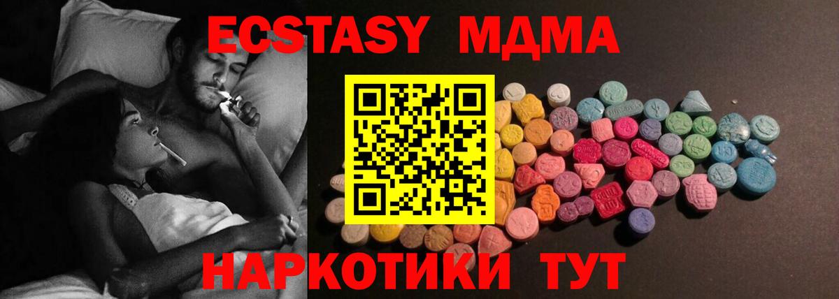 Экстази VHQ Ростов Великий