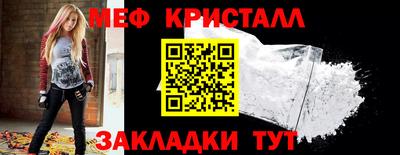 spice Кулебаки