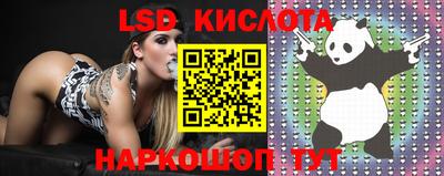 экстази Кумертау