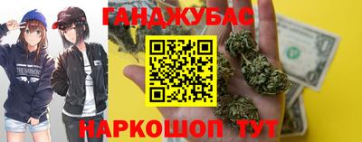 дистиллят марихуана Кунгур